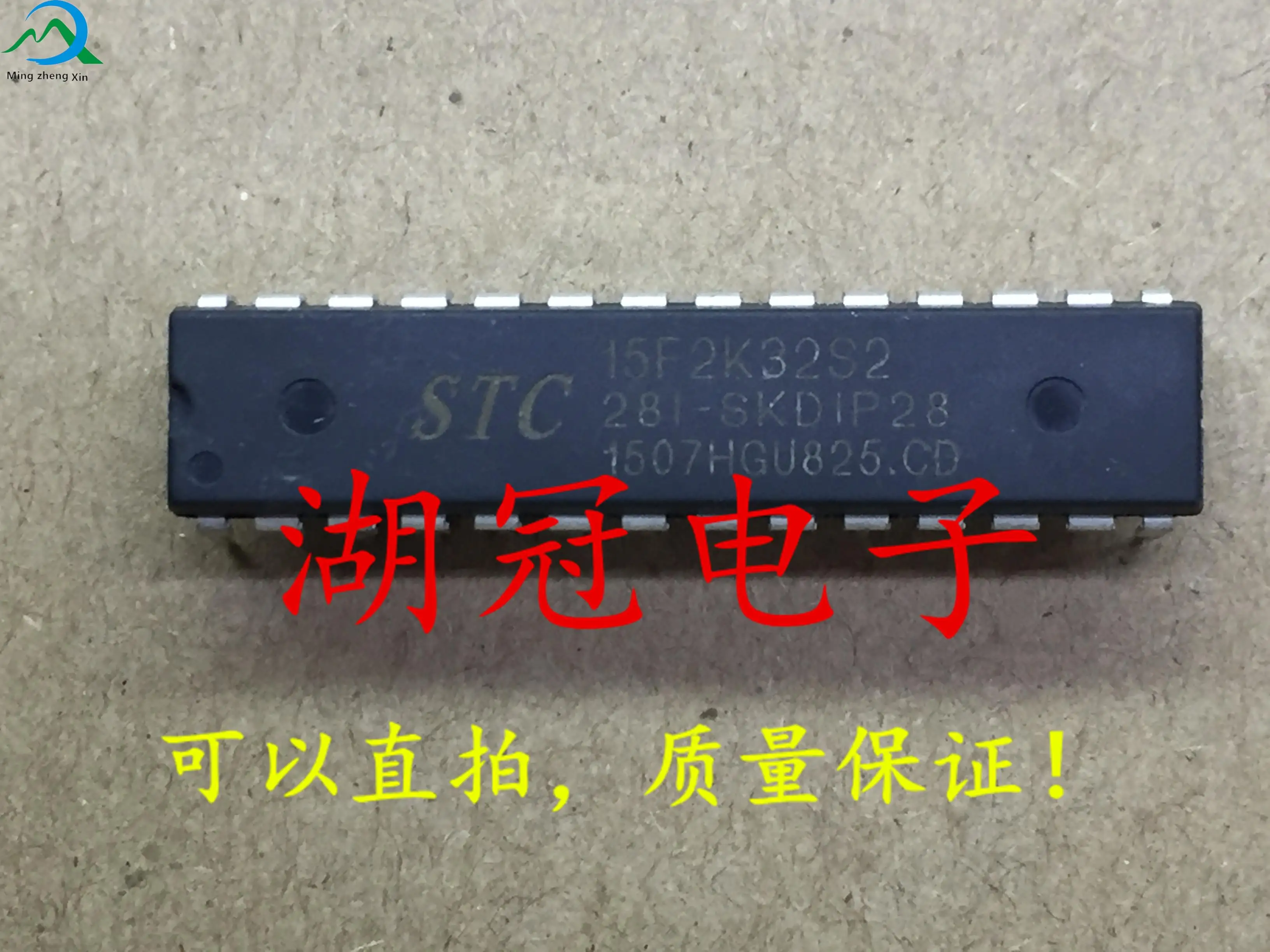 

10pcs original new STC15F2SK32S2 DIP28 guaranteed quality