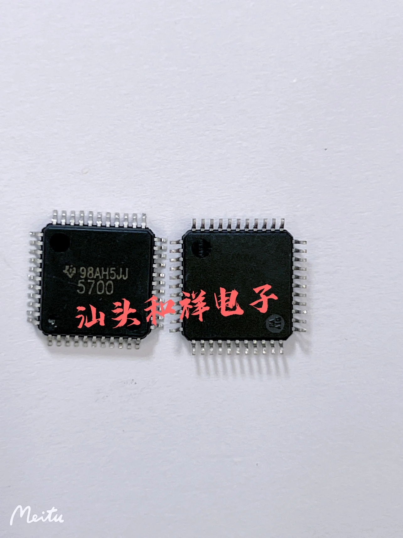 

Free shipping 5700 IC QFP 10PCS