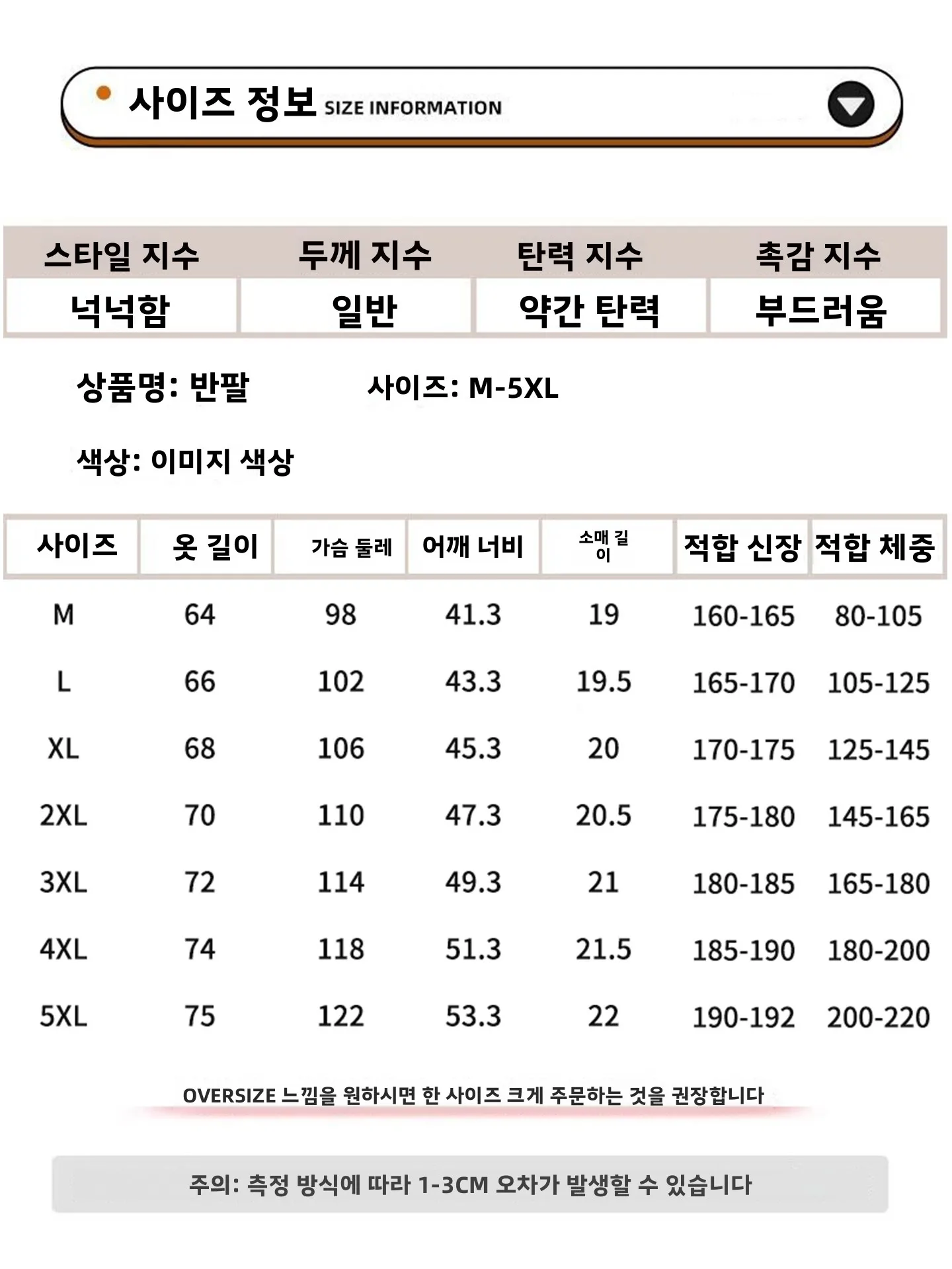 투카노 2026 뉴 아이스 실크 캐주얼 세트 남성 여름 얇은 반팔 반바지 루즈 스포츠 풀세트 폴리에스터 섬유 청소년 반팔 티셔츠