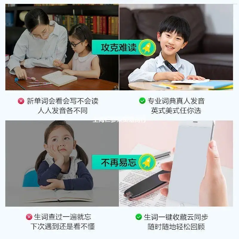 영어 학습 독서 펜, 초등학교, 중학교, 고등학교 스캐닝 펜, 사전 펜, 동기 번역