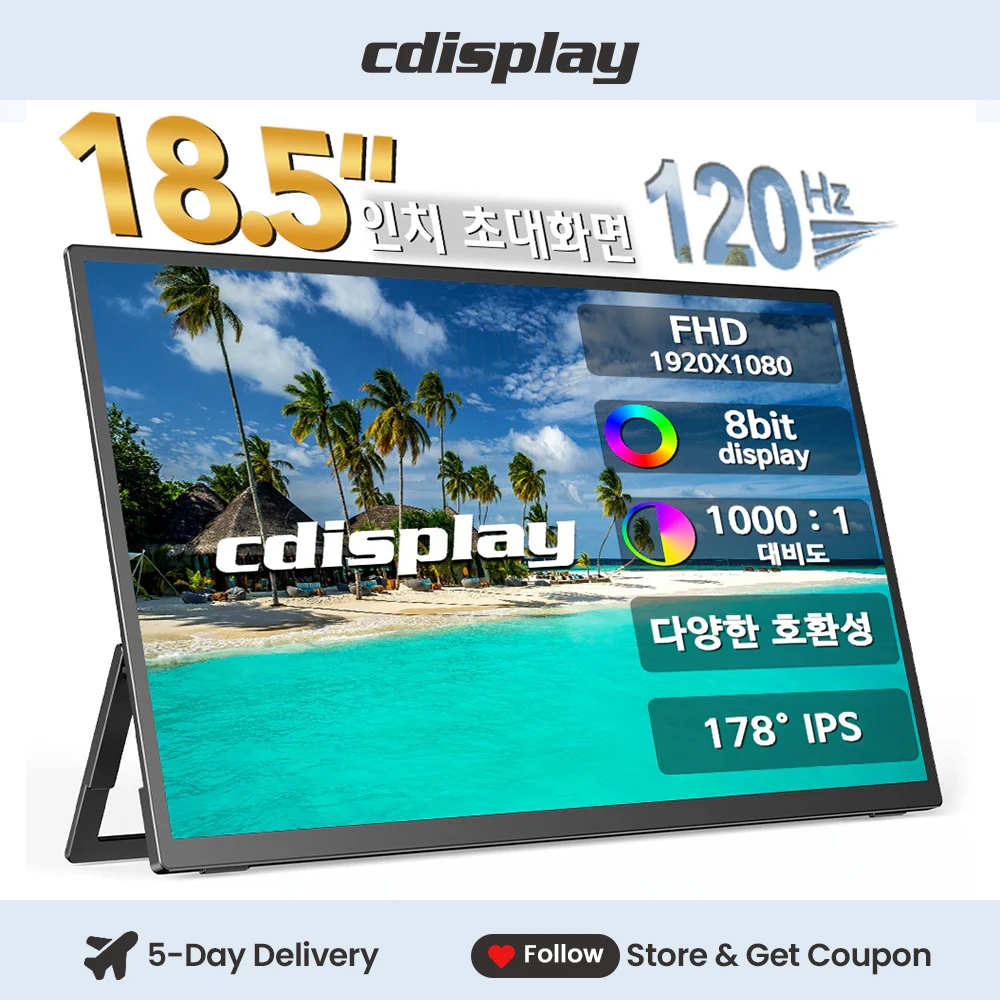 

Cdisplay 18.5" Portable Monitor 120Hz FHD 1080P IPS Laptop Secondary Screen USB C HDMI Computer Extender Display for PS5 PS4 Xbox Series Switch Gaming Monitor