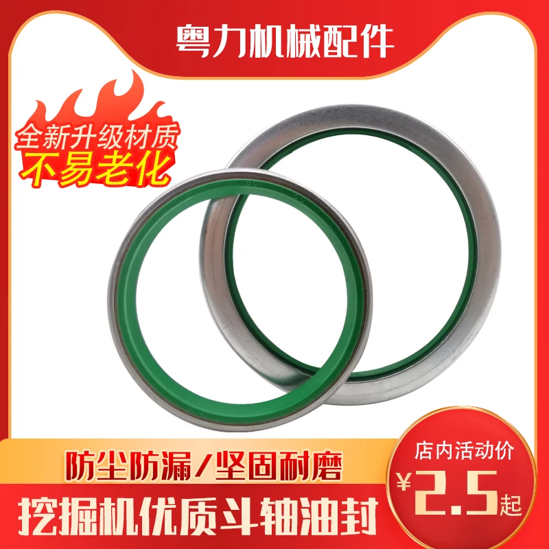 

10pcs Steel Excavator part metal NBR gasket VAY seal NBR Excavator Supplies