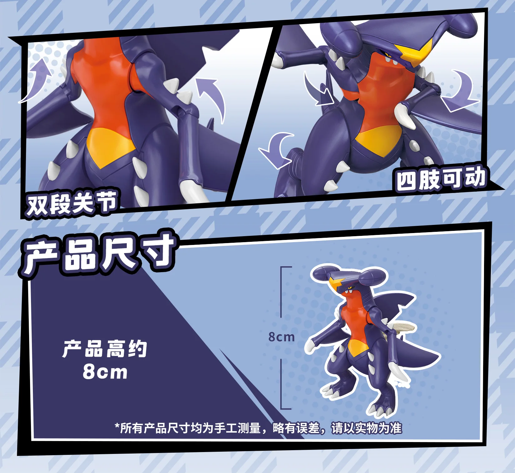 POKEMON Original Zusammengebautes Spielzeug Gengar Charizard Eevee Dragonite Garchomp Gardevo Spezialeffekte Teile Actionfiguren DIY Modell – Detail 10
