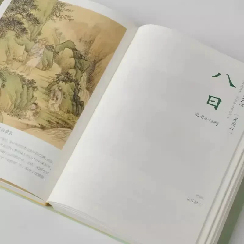 Рисунок 4 - Музей дворца, календарь на 2024 дней