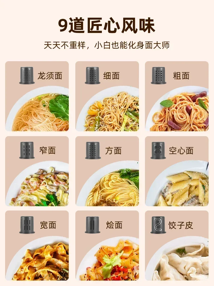 Noodle Machine Household Automatic Pressing Machine Intelligent Electric Small and All-in-one 220v