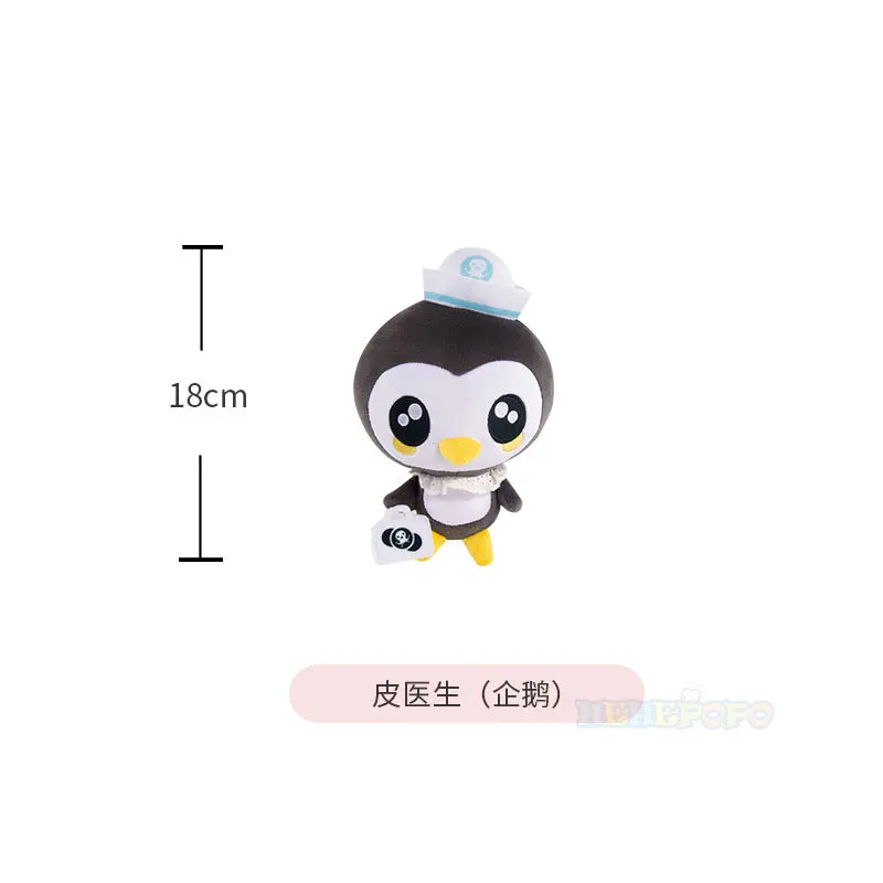 thumbnail image 1 of Original Octonauts 20cm Plush Toys Barnacles Peso Kwazii Tweak Vegimal Animal Stuffed Party Birthday Gift Kid Christmas Girl Toy, 1 of 5
