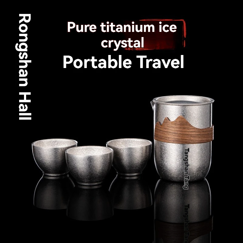 Rongshantang pure titanium travel tea set portable quick cup one pot one cup teapot travel tea outdoor set