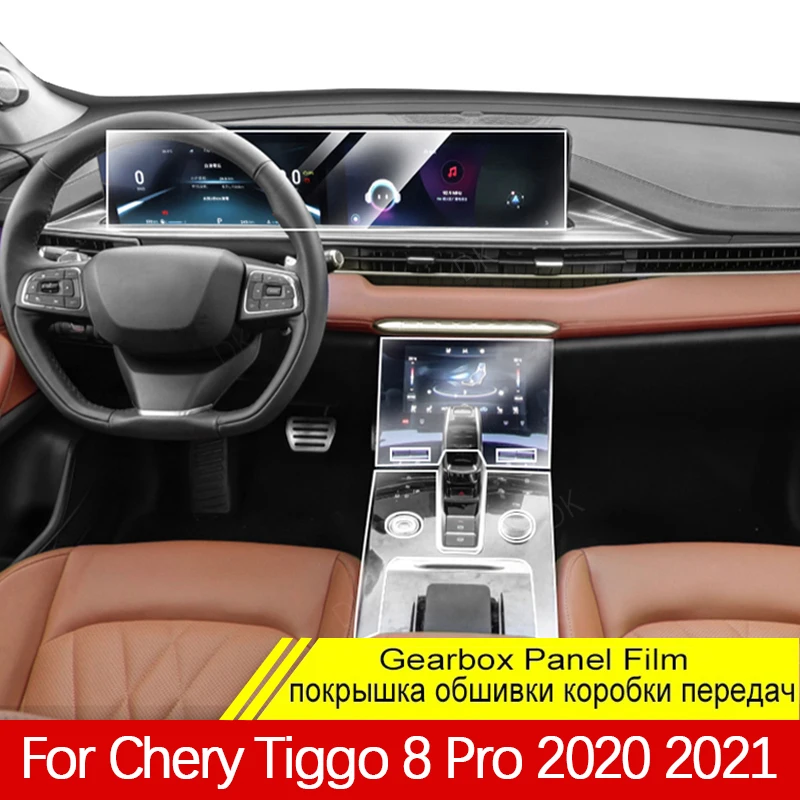 

TPU Car Gear Dashboard Gps Navigation Screen Film Protective Sticker for Chery Tiggo 8 Pro Tiggo 8 Gls Anti-scratch 2020 2021
