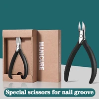 Nail groove scissors, original nail clipper set, household pointed eagle beak pliers, foot repair tool 1