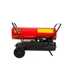 Industrial Diesel/kerosene Oil Heater 2