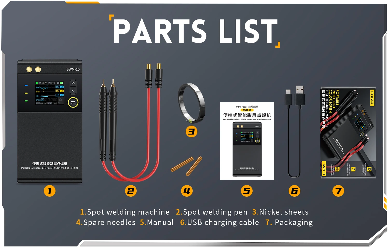 SWM-10 portable tool, supports 0.25mm nickel sheet connection