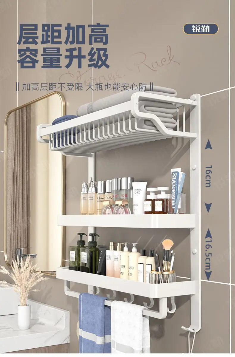 Description Picture 5 of itemWhite towel rack, bathroom storage rack, integrated space aluminum punching free bathroom towel rack, toilet hanging parts