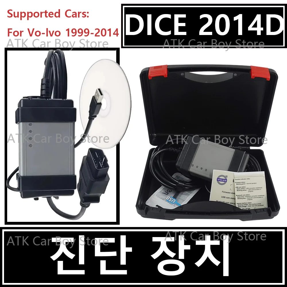 Dice 2014D 진단 통신 장비 Vo-lvo 1999-2014 엔진 차량용 공구 및 설치 장비 수리 스캐너 전력 전송 전기 시스템