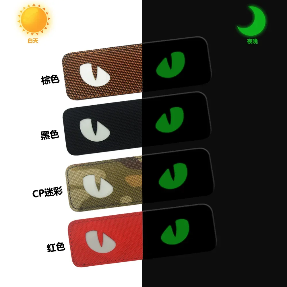 Outdoor Glow-in-the-dark Devil's Eye Cat's Eye Morale Tactical Badge Reflective Pack Sticker Badge Military Patch for Clothing