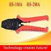 HS-1MA HS-2MA Small cold crimping clamp with bare terminal UT OTV Round crimping pliers1.25-2.5mm² 1