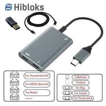 Hibloks AR 변속기 충전 모듈 데이터 케이블, XREAL Air, Rokid, Thunderbird Air 스마트 안경, 스위치, 스팀 데크, 로그용