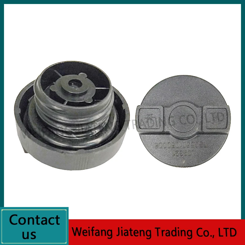 TD800.501A.1.1 Fuel tank cap  For Foton Lovol Agricultural Genuine tractor Spare Parts