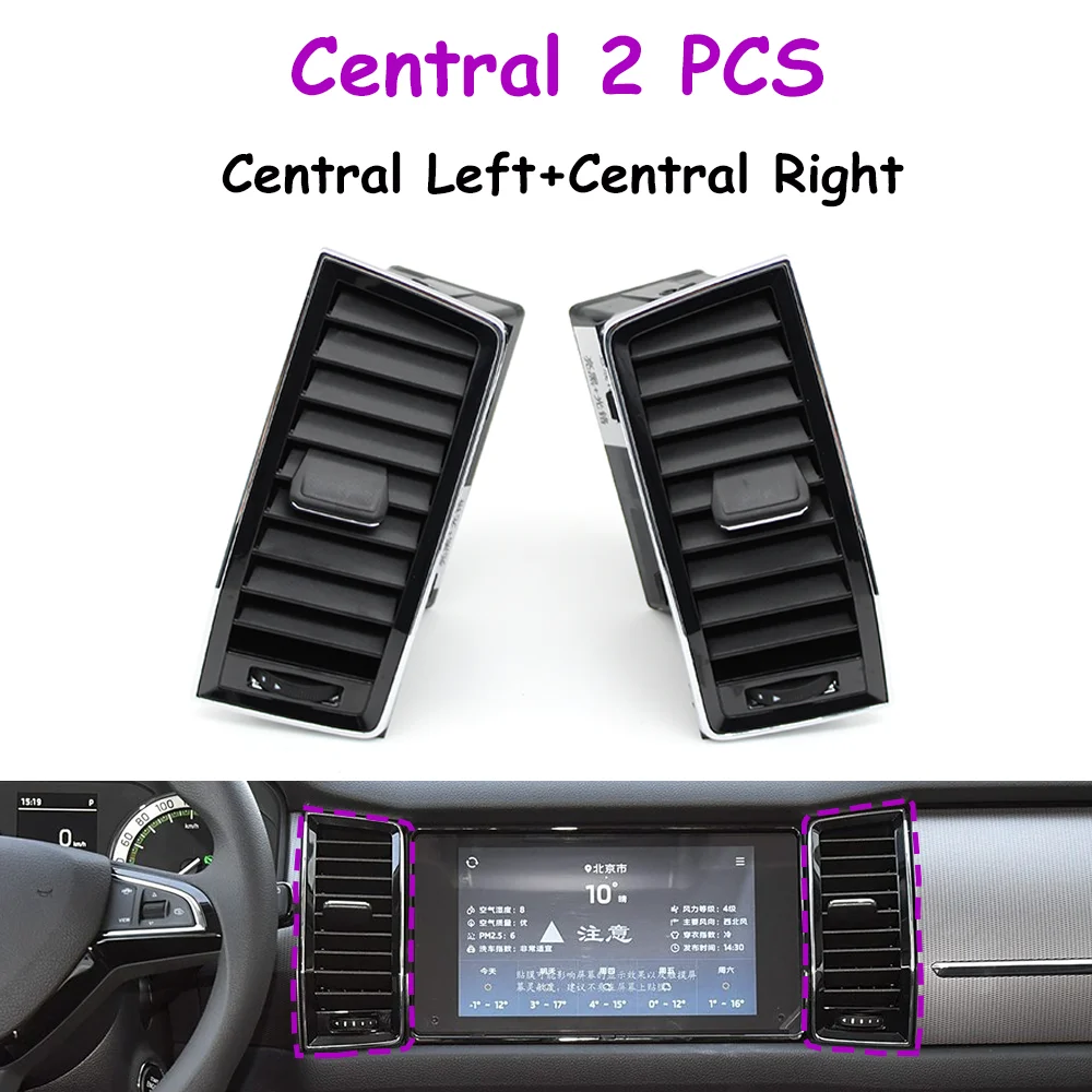 Central 2PCS