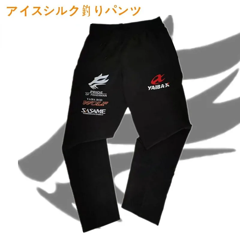 2023 New Summer YAIBAX Brand Fishing Clothing Set Quick Drying Men POLO  Shirt + Fishing Pants Breathable 2pcs Set Suit - AliExpress