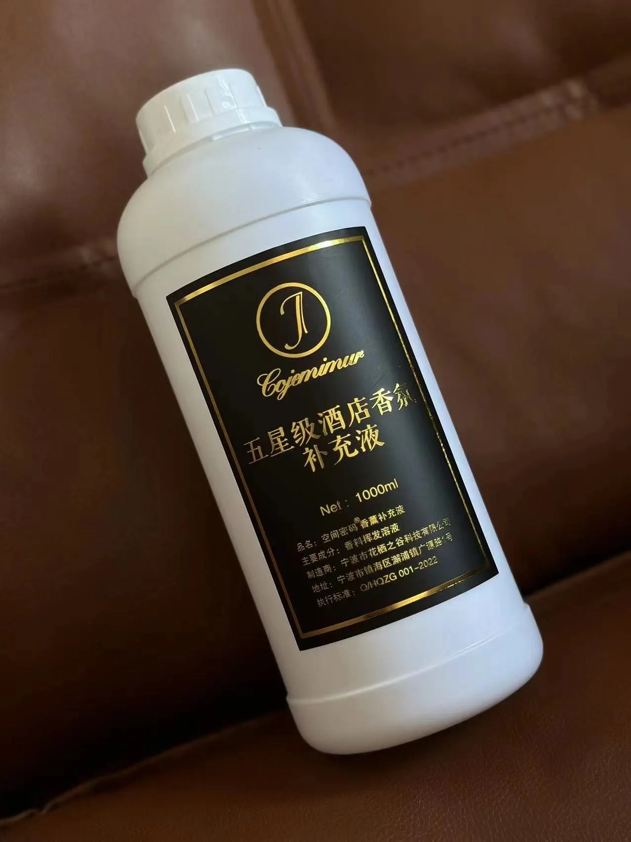 Aromatherapy Machine Reed Diffuser Essential Oil Supplement Hilton/Gardenia/Sheraton Aroma Oil home fragrance products 1000ml
