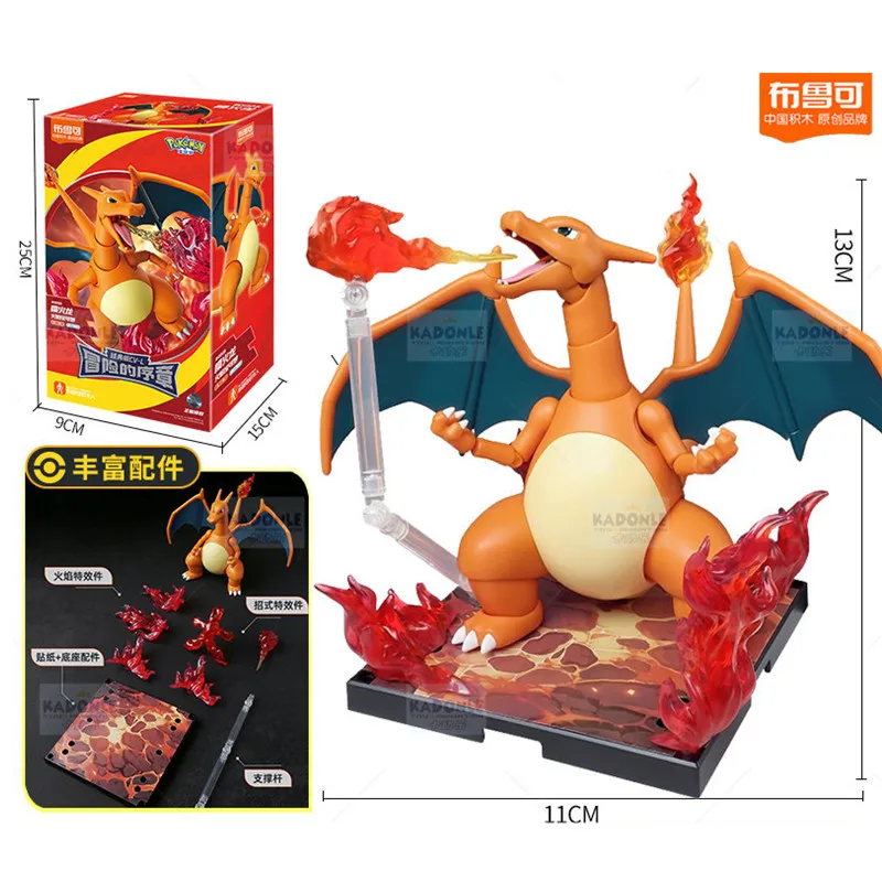 中国限定　ポケモン　￼リザードン　ケッコウガ　フィギュア　ブロック　セット￼ オリジナル Blokees ポケモンリザードン Greninja Meowscarada