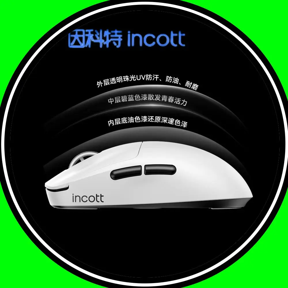 인코트 G23 V2 Se/Pro 마우스 세 가지 모드 8K 핫 스왑 무선 게이밍 마우스 맞춤형 인체공학적 PC 게이머 액세서리 마우스 선물