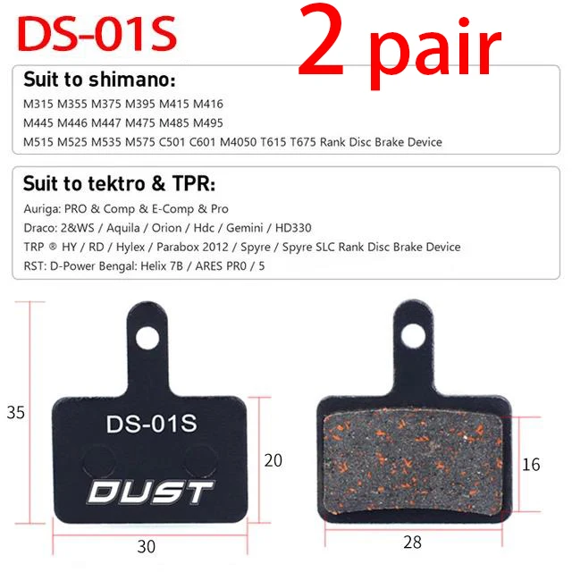DS-01S-2pair