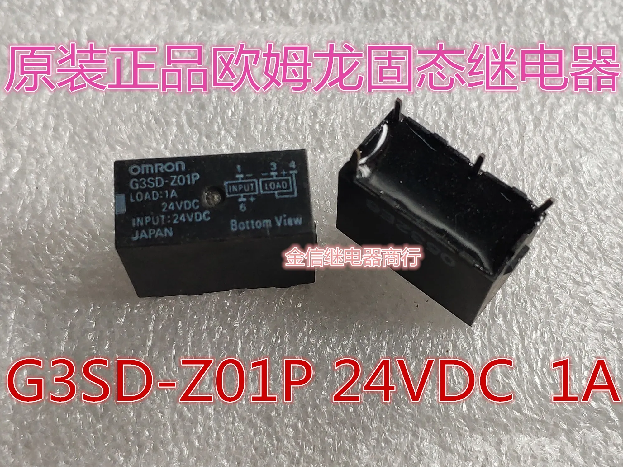 

Free shipping G3SD-Z01P 24VDC 1A 10PCS As shown