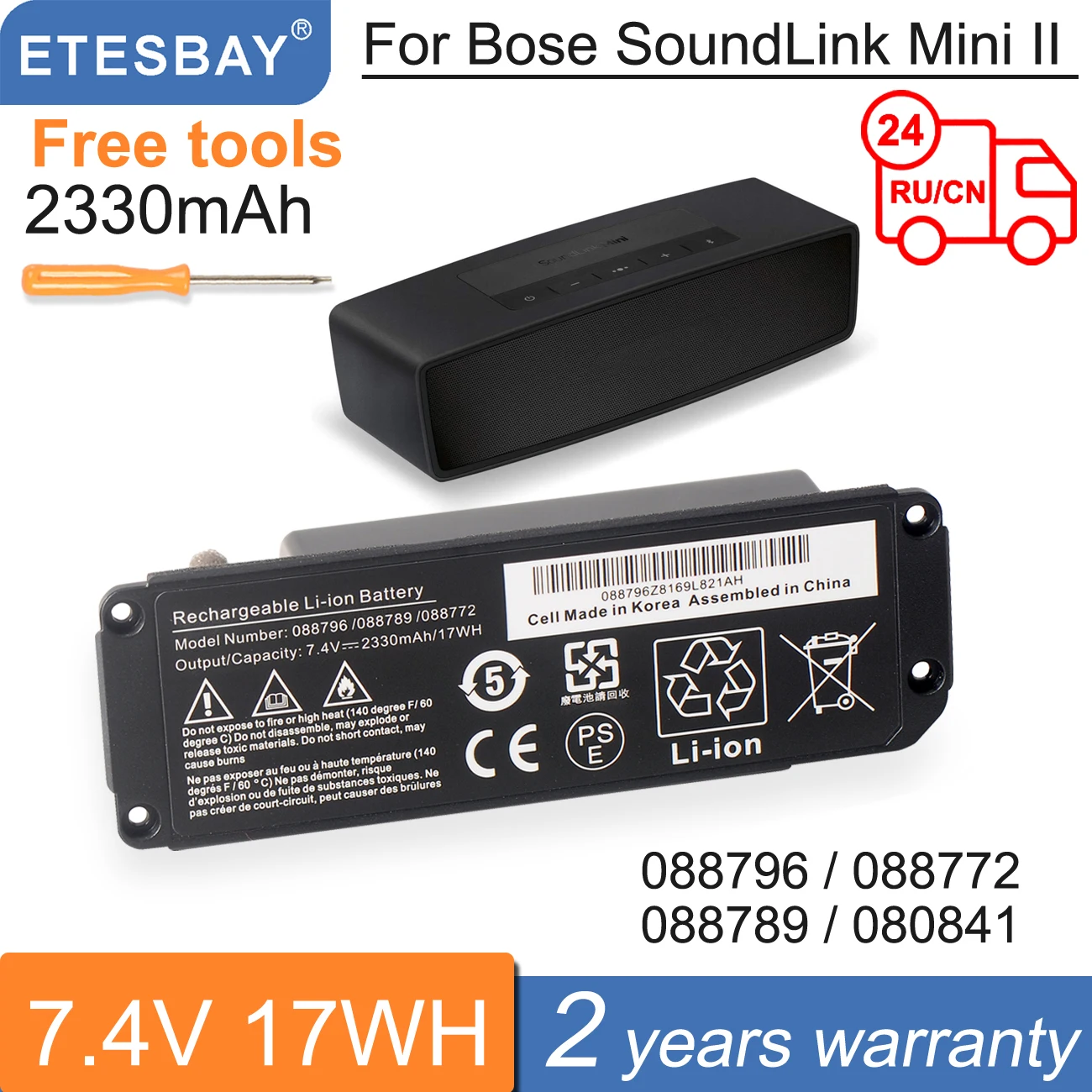 Etesbay 088796 088789 Bateria Bluetooth Speaker para Bose Soundlink Mini 088772 080841 7.4v 2330 Mmah 17wh