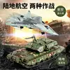 Toys Fighter Building Model Airplane Modern Military Model Arms Airplane Model Dolls Kids Toy B225 4