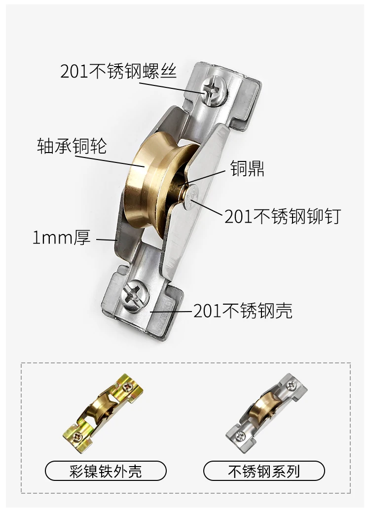 Track Polia, Sliding Door Slide Rollers, Hardware