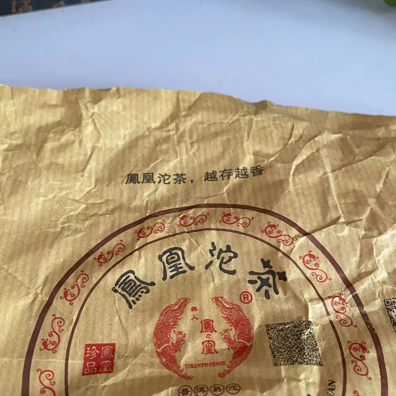 Heqing Handmade Paper for Packing Puerh Tea