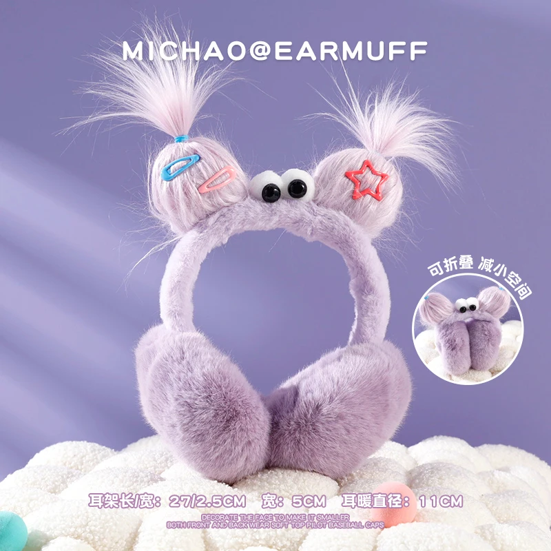 DIY funny children's Earmuffs winter cute ear warmers little girl ear cover warmer student Ear-muffs