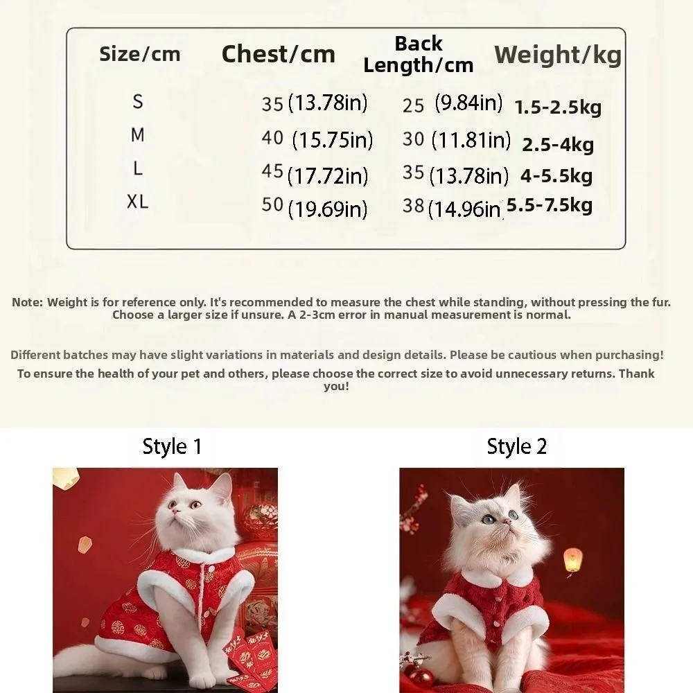 중국 스타일 고양이 면옷 따뜻하고 부드러운 강아지 조끼 코트 편안한 두꺼운 겨울 애완동물 옷 새해 축하