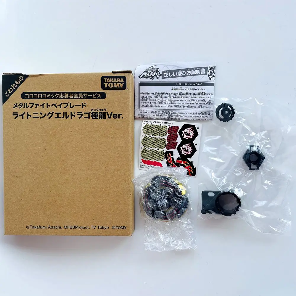 

TAKARA TOMY RARE Lightning L-Drago BLACK GOLD Metal Fusion WBBA Beyblade