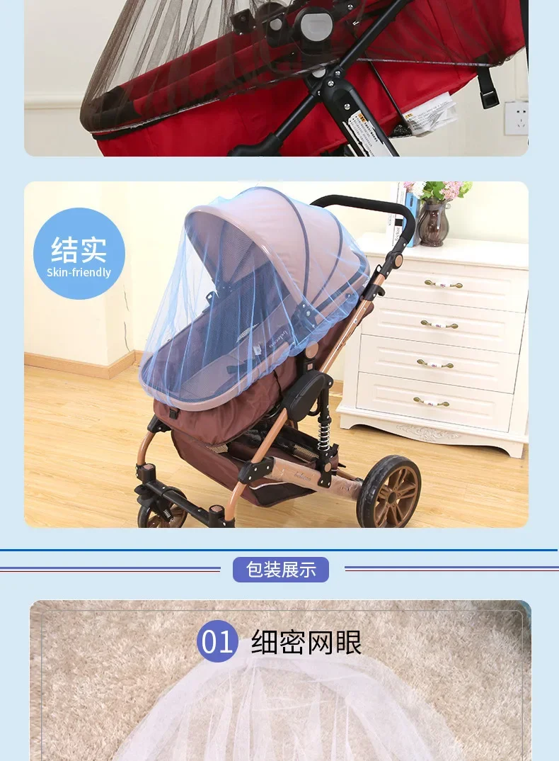 Description Picture 5 of item1pc Mosquito Net for Baby Stroller Kids Children Pushchair Anti-bug Insect Netting Infant Protection Mesh Stroller Accessories