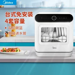 Midea-Machine Intelligente à Double Couche pour Ordinateur de Bureau, Stérilisateur existent et Gratis pour Nokia