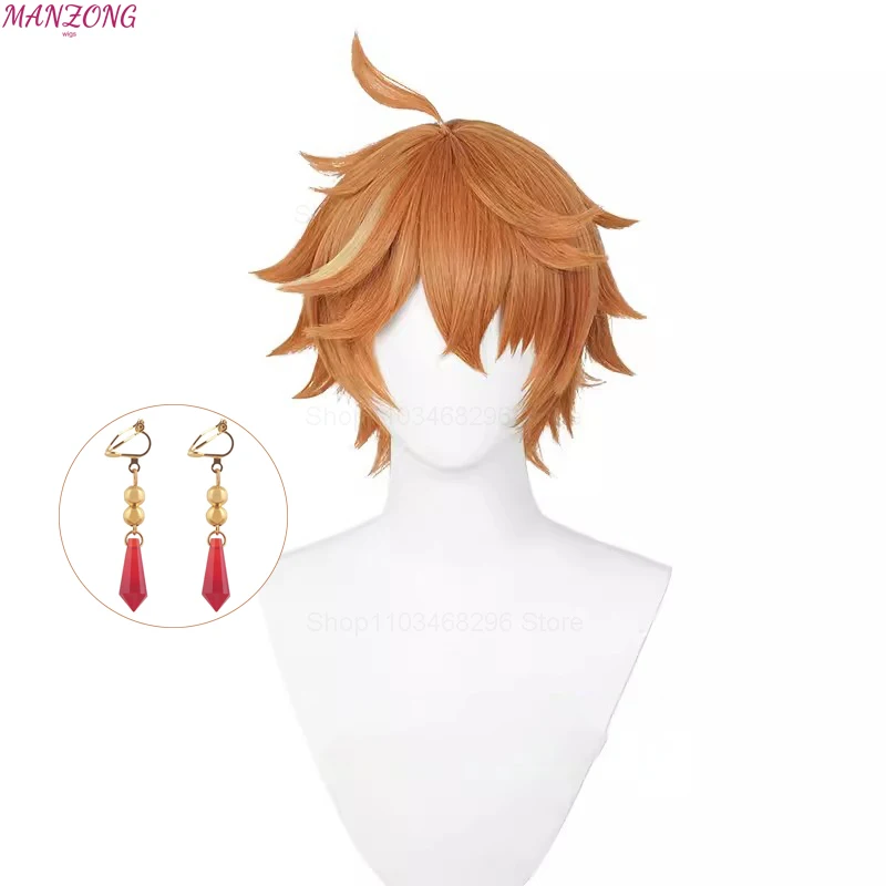 Vibrant Orange-Brown Short Cosplay Wig - Heat Resistant Synthetic Hair