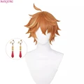 Wig with Earrings