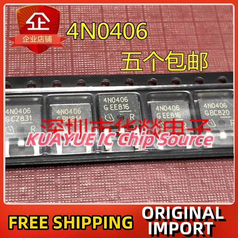 

10 шт.-30 шт./4N0406 Φ TO-252 40V 75A совершенно новые, могут быть куплены напрямую с Shenzhen Huayi choose