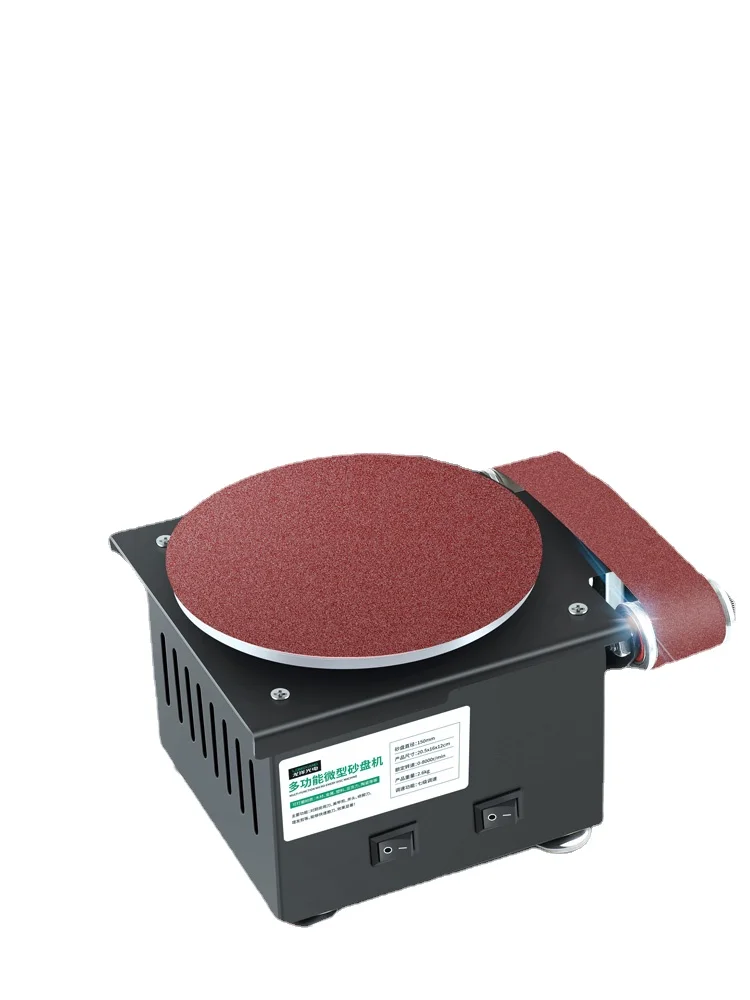 

Small electric belt grinding machine, home DIY high-speed grinding disc machine, knife sharpening artifact, cutting m