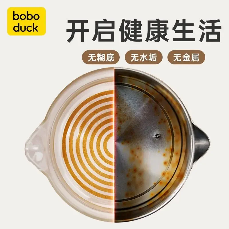 Boboduck constant temperature kettle, all glass milk mixing, intelligent insulation water kettle 5