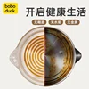 Boboduck constant temperature kettle, all glass milk mixing, intelligent insulation water kettle 5