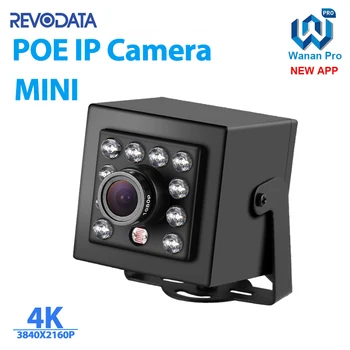 8MP Mini Type IP Camera 940nm IR Invisible POE H.265 HD Night Vision Indoor Security P2P CCTV System Video Cam 1