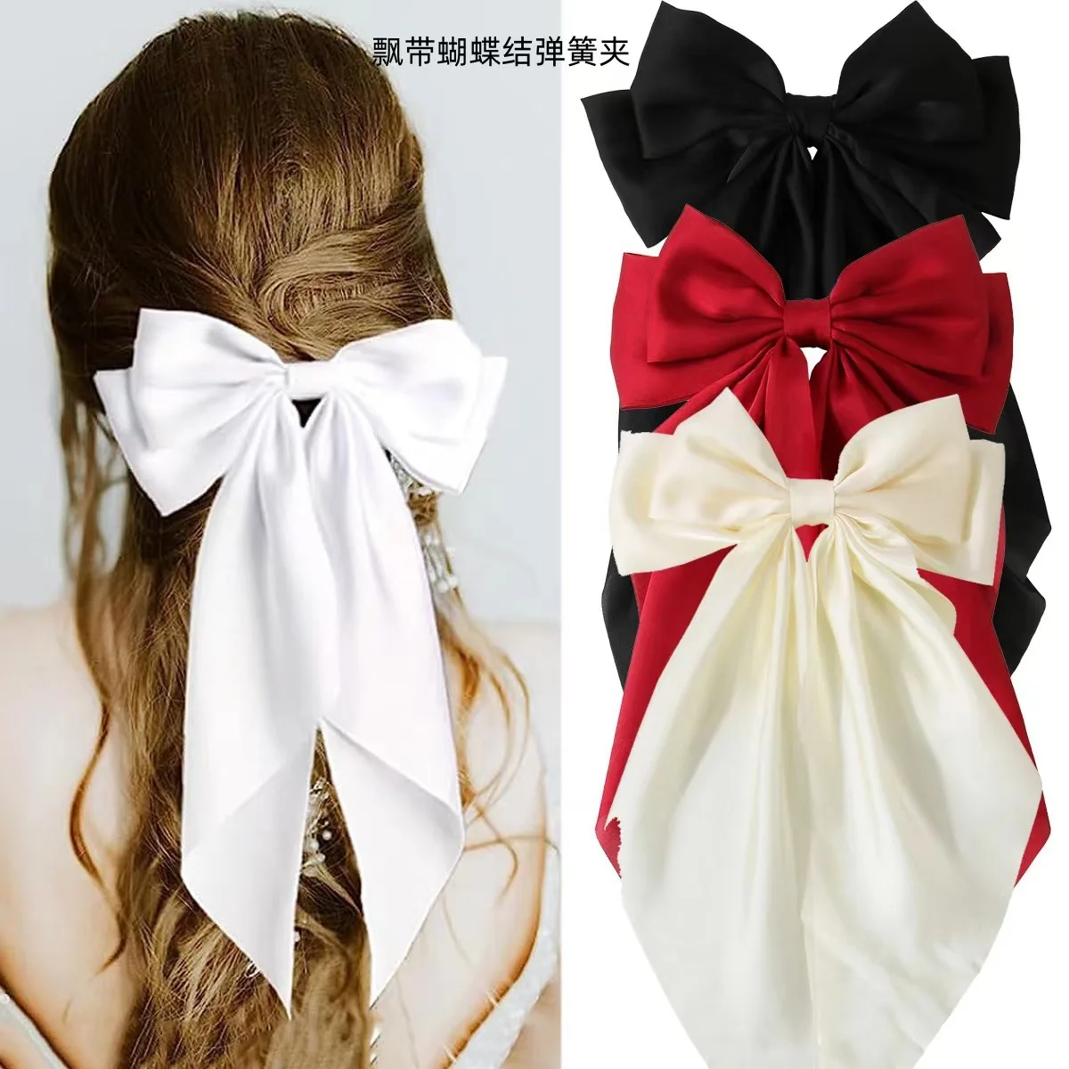 

1Pcs Fashion Solid Satin Spring Clip Bow Ribbon Hair Clip for Women Hairpin Headband with Clips Girls Hair Accessories