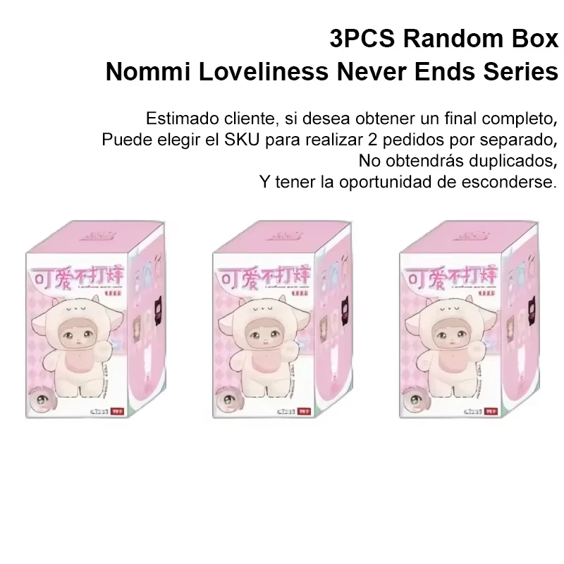 Nommi 愛しさは決して終わらないブラインドボックス Nommi