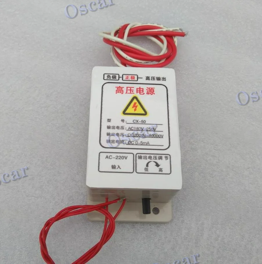 

New CX-50 AC 180V~250V High voltage power supply DC 6KV-12KV Air purifier