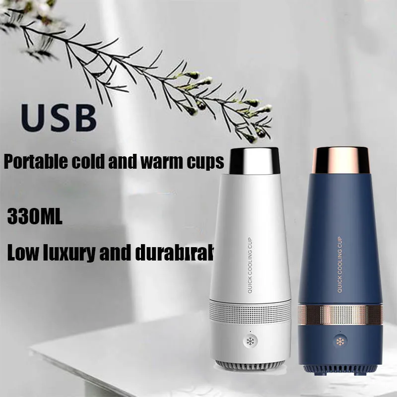 USB 지능형 냉장 커피 단열 컵, 누출 방지 및 미끄럼 방지, 자동차 진공 병, 여행 단열 컵 물병