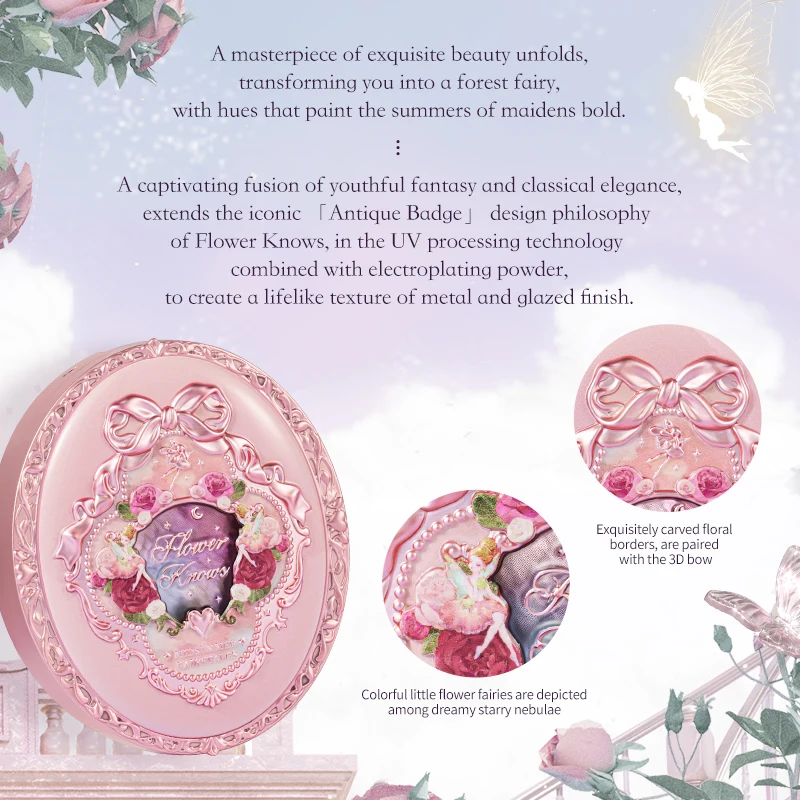 フラワー ノウズ ミッドサマー フェアリーテイルズ コレクション