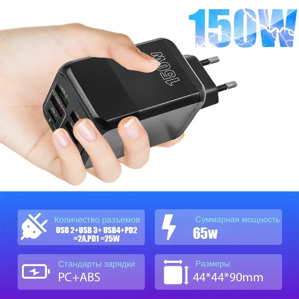 150W Super Quick Charging Multi Ports Smartphone Charger Head 4 USB A 2 PD Wall Charger Adapter for IPhone 15 14 Samsung Xiaomi 10 Se4b209bc5cd145e29c292db4ec81b129U